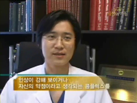 2009.1.14 [KBS 생방송 세상의아침] 이태희 원장 출연