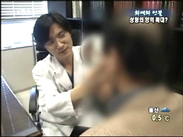 2008.1.30 [KBS1  뉴스광장] 이태희 원장 출연