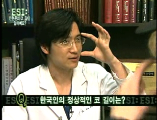 2008.1.31 [ETN  ESI 과학수사대] 이태희 원장 출연