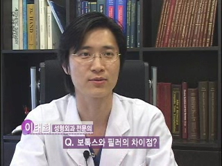 2007.6.28 [올리브TV 겟잇뷰티 시즌2] 이태희 원장 출연