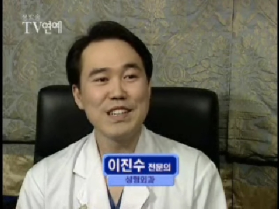 2006.4.5 [SBS 생방송 TV 연예] 이진수 원장 출연