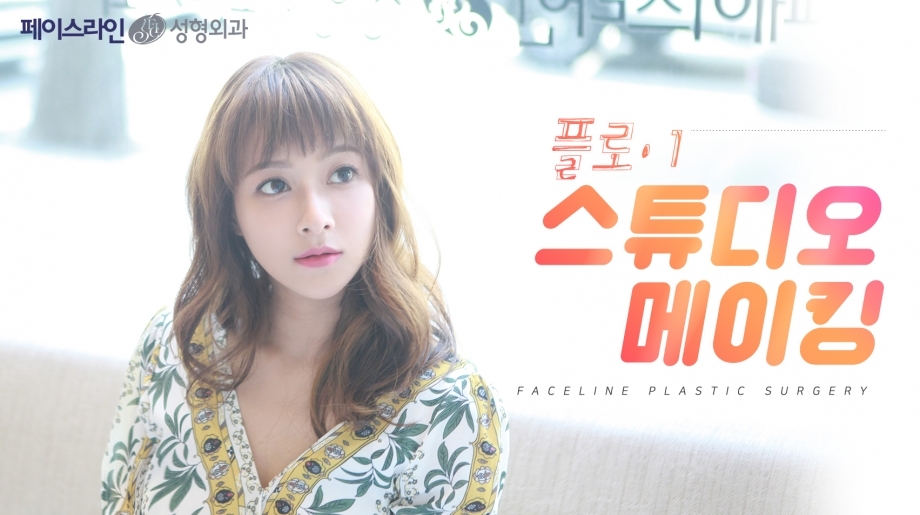 플로이 촬영 현장 스케치