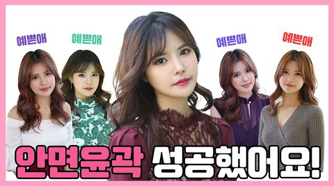 안면윤곽수술로 180도 달라진 지민이의 변화 [페이스라인성형외과 리얼스토리]