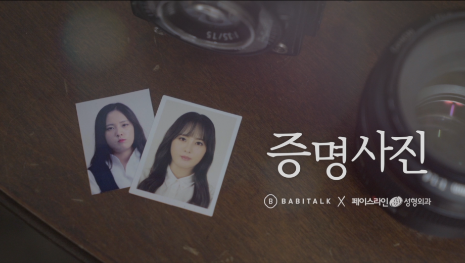 바른얼굴 바른성형, 페이스라인성형외과