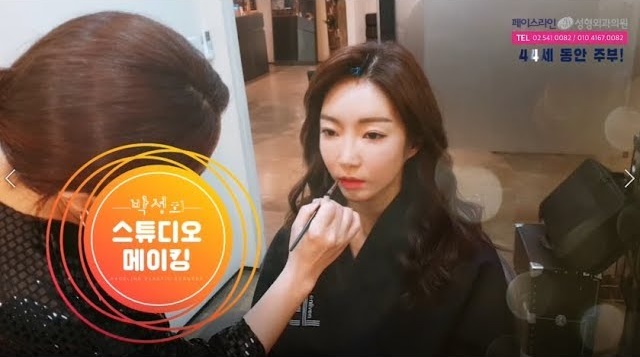 44세 주부의 동안성형(안티에이징)