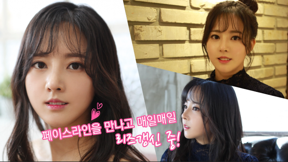 페이스라인-다만나