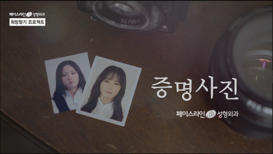 바른얼굴 바른성형, 페이스라인 성형외과_1m
