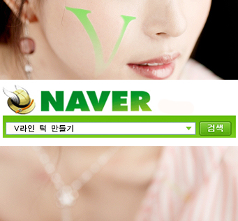 고민타파-사각턱 궁금증