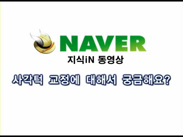 사각턱-지식인-고영상