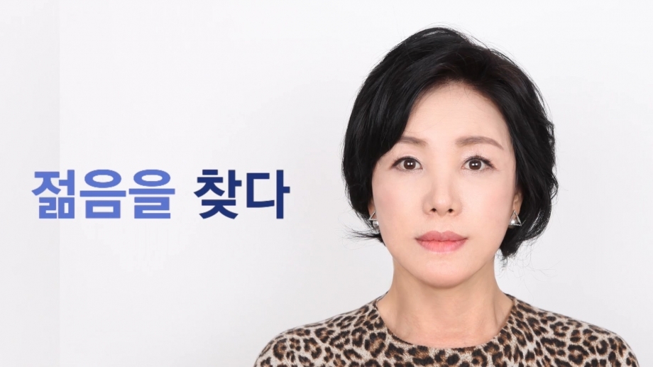 의부증 노안엄마 송지영 얼굴변환