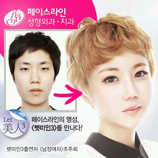 남장여자 조주희 포켓걸이되다!