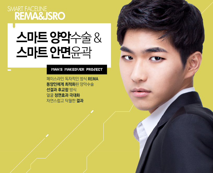 우영이의 비대칭 탈출기