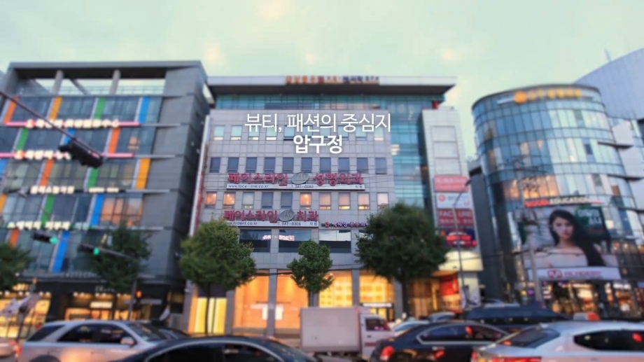 감쪽같은 아름다움 - 페이스라인성형외과 소개영상