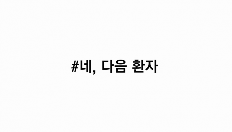 페이스라인의 다른 예쁨