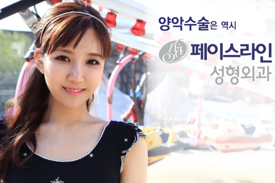 양악수술 후 회복과정