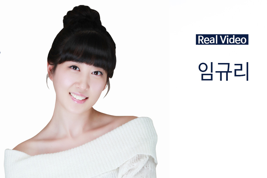 임규리