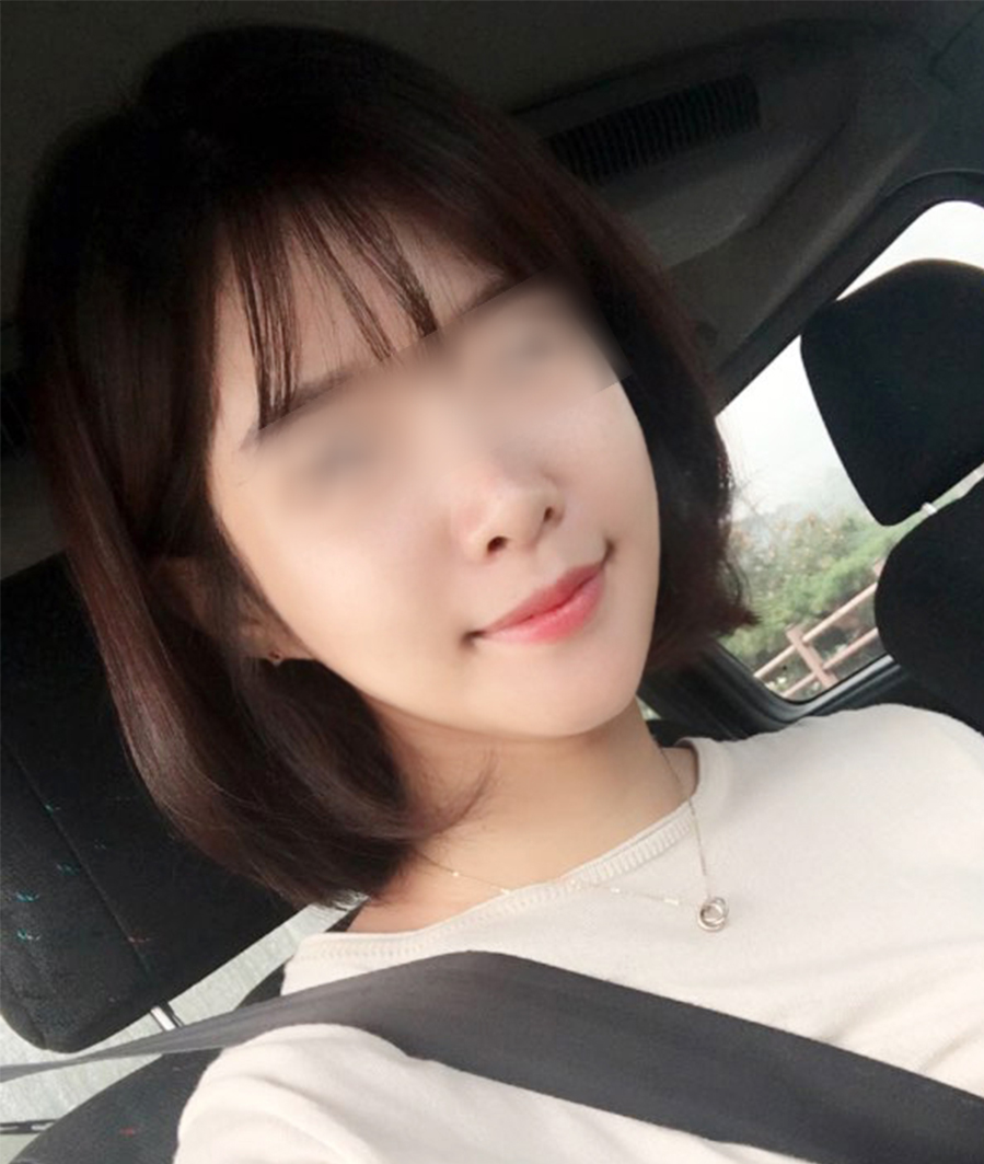 지아